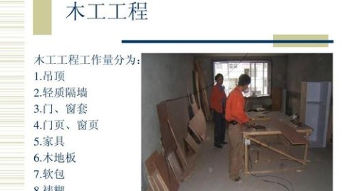 佛山老房改造爆改秘籍｜旧房不砸墙，1万块翻新打造高级新家